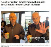 以总理发布视频自证仍在世：“你们想数数我的手指吗”