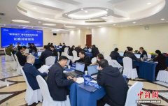 东盟6国选手参加广西A超“智慧城市”建设创新应用大赛决赛